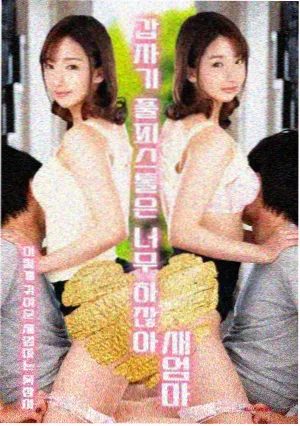 娘娘腔小说第42章校对完成